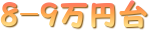 8-9~